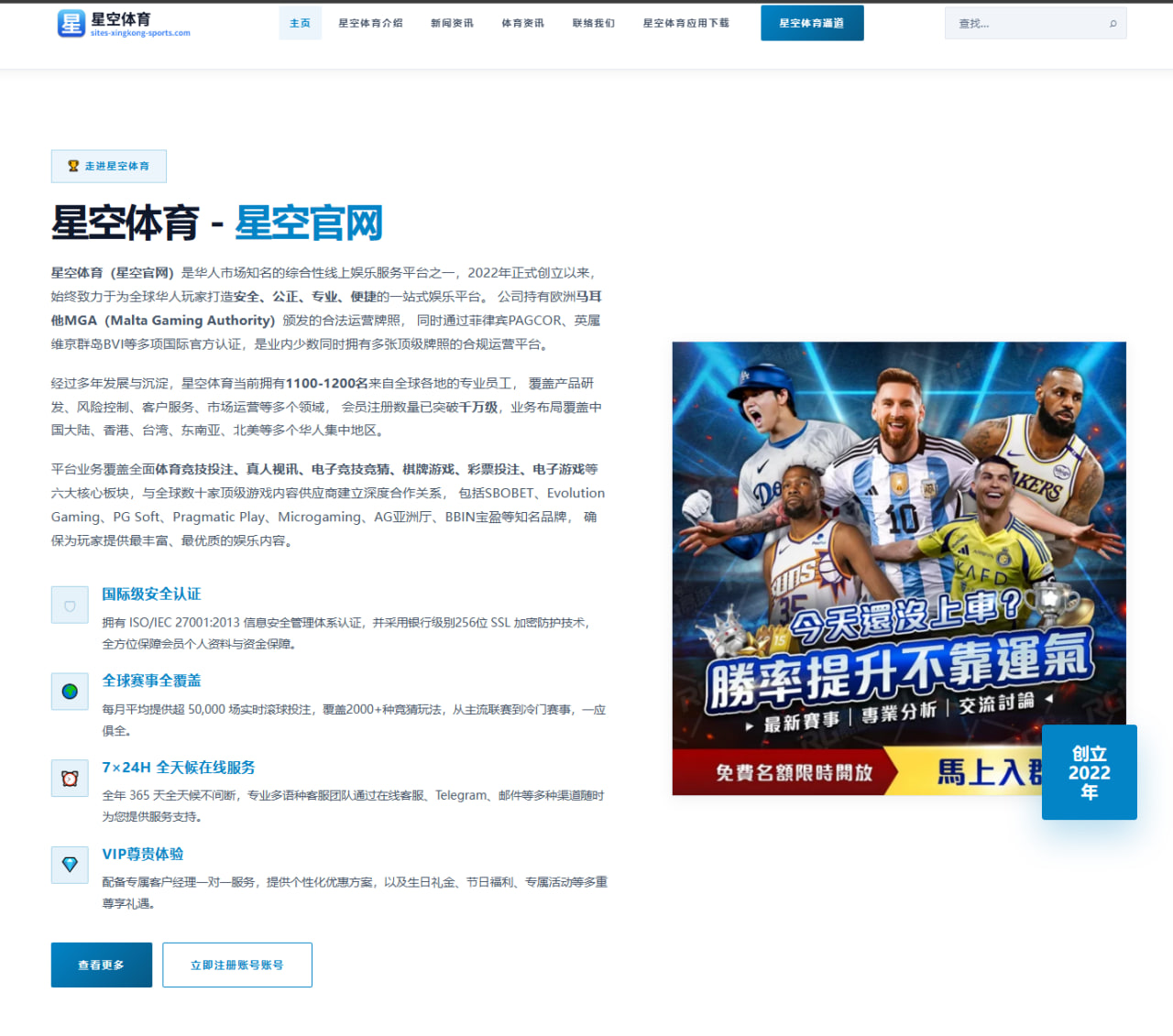 比利时队备战世界杯2026：从禁区触球次数看反击效率质量 - HTH FIFA WorldCup