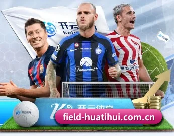 足球篮球电竞赛程一站查看 | HTH FIFA WorldCup